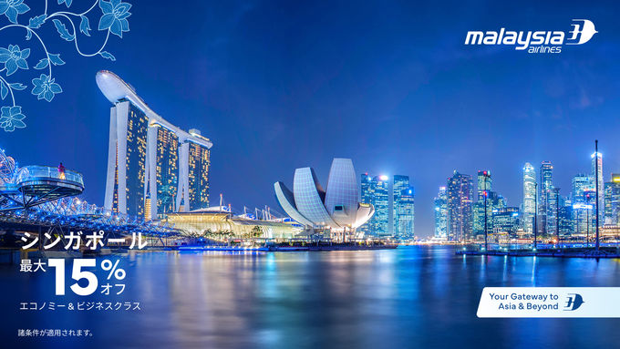 �ő�15���I�t�ōs���I�������߂̍s����u�V���K�|�[���v