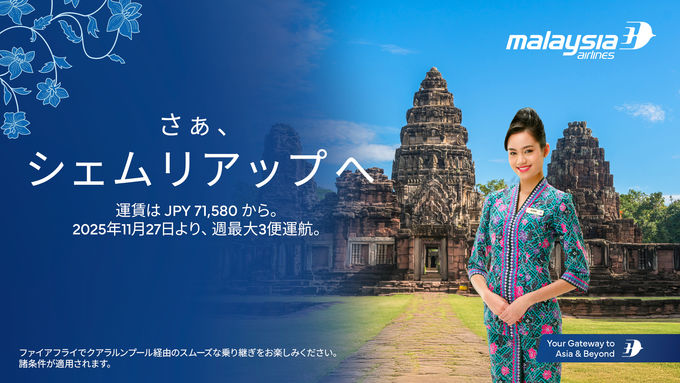 ���E���W���p����Ȏw�肪20���I�t�I�����T�C�g����̗\�񂪂�������