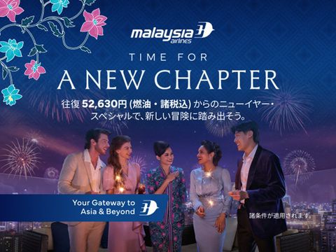 �}���[�V�A�q��ōs���I1���`3���̃}���[�V�A�Ŋ��C���ӂ��C�x���g��̊��̋L���T���l�C��