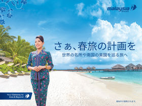 �L�O���̃T�v���C�Y�Ƀ����f�B�u���s��\��I�}���[�V�A�q��Ŋ�����ɏナ�]�[�g�X�e�C