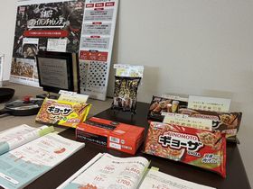 �Q�n�ōs�������l�C�̍H�ꌩ�w�I�����Ŋy���߂邨�����ߍH��͂����̃T���l�C��