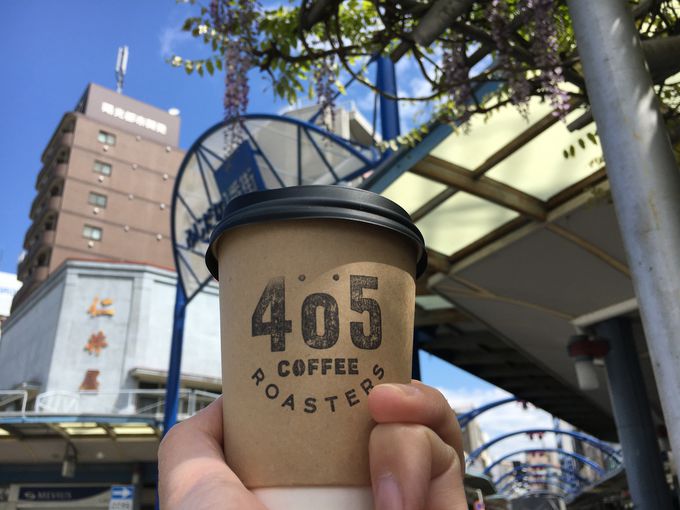 405 COFFEE ROASTERS