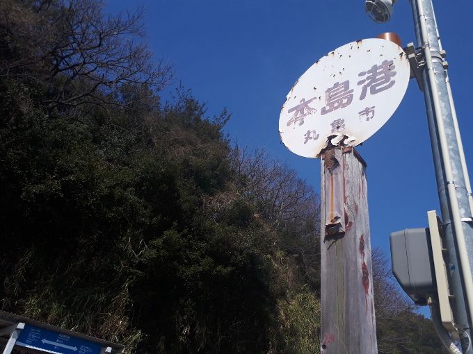 ]ԁHkHoXH@̂܂낢