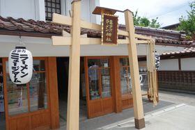 �����v�͖ˌ���!?�쑽���X�����O�Ɂu�쑽�����[�����_�Ёv�֗�����낤�̋L���T���l�C��