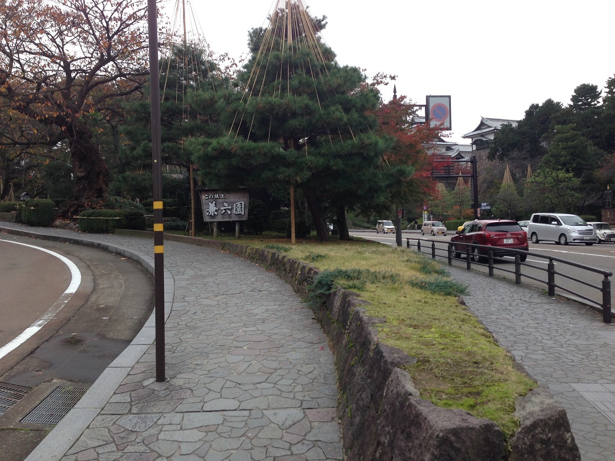 金沢観光に外せない「兼六園」には、坂道が10以上！