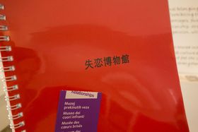 ̌VFAႤHn[g̒UOu̎ق̋LTlC