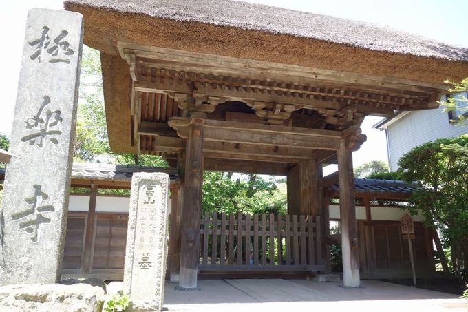 茅葺き屋根の山門が素敵な「極楽寺」