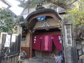 昭和モダンな銭湯とカフェが面白過ぎる！京都「船岡温泉街」