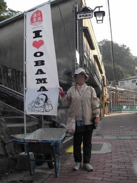 ʓ{̏lŖ̑aȌlۂ𖡂킢܂傤̋LTlC