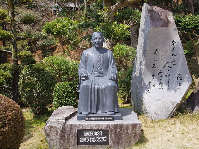 民俗学の父・柳田国男の生家と記念館を訪ねて兵庫県福崎町辻川へ 
