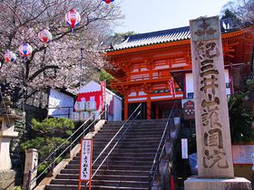 和歌山「紀三井寺」縁結びの階段上って金色の大観音像のもとへ