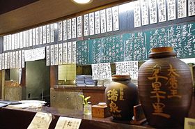 炸ɂ͋AȂIa̎R̖uE痢\v̋LTlC