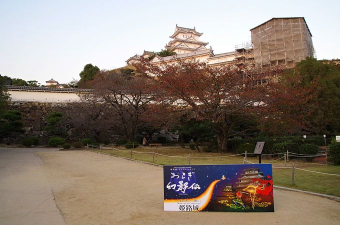 姫路城 ライト アップ 時間