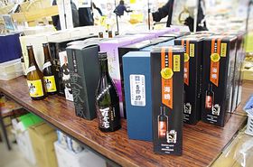 ���茧���̂��y�Y�͎Y���u�A�O���v���U�l�G�؊فv���������߂̋L���T���l�C��