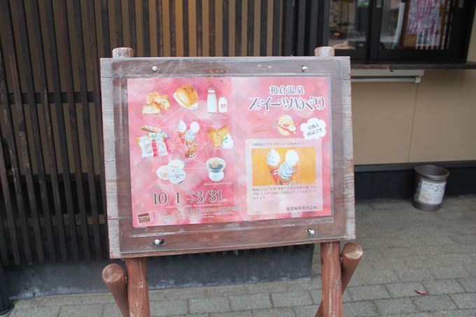 _߂ƈꏏɔ\ôuXC[c߂vIH