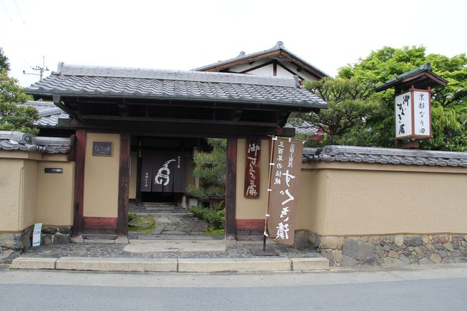 社家