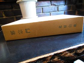 EςŃPnɂỈiXu׏@v̋LTlC