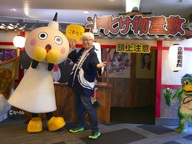 2018�N���J�Â̋��s�^���[���������~�I�΂��Ƌ��|���Z��!?�̋L���T���l�C��