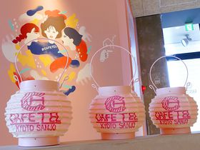 ���s3�l���q����CAFETEL�I�O���w�����̃I�V�����h���a���̋L���T���l�C��