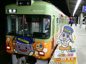 �d�ԂŔM�X���ł�I�y�������u���ł�de�d�ԁv������𑖂�̋L���T���l�C��