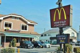 ���s�ɂ��邿����ƕς�����Ŕ����͌������i�Ϗ��̎Y���̋L���T���l�C��