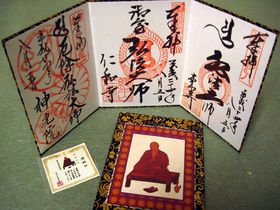 ���՘H����̈��S�F��ɂ��������߁I�u���s�O�O�@�܂���v�ōO�@��t�䂩��̎������낤�I�̋L���T���l�C��