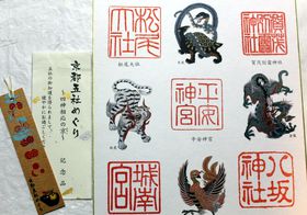 ܂̐_Ђ߂鋞s̏wIus܎Ђ߂`l_̋`v̋LTlC