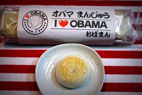 ���l�s�̘a�َq�X�E���k�{�����u�I�o�}�܂񂶂イ�v�ŃI�o�}�哝�̂�����ɉ������Ă���̋L���T���l�C��