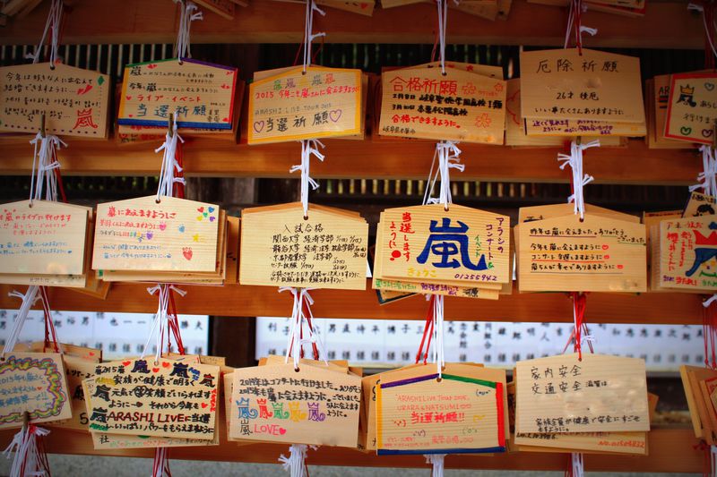 滋賀「大野神社」に嵐ファンが殺到！嵐の聖地と化している