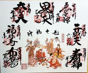 ���s�̂P���͓��{�ŌẤu�s�����_�߂���v�ŕ����Q�b�g�����I�̋L���T���l�C��