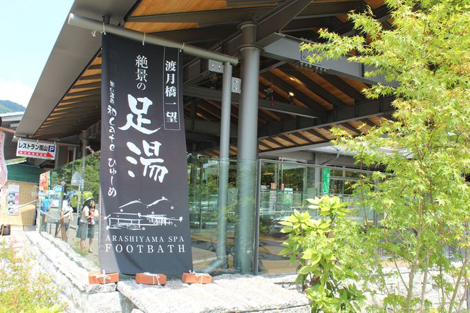 京都の老舗観光施設「レストラン嵐山」がリニューアル！