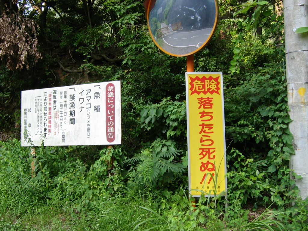 落ちたら死ぬ！岐阜・国道157号線は日本最強クラスの酷道だ！ | 岐阜県 | トラベルjp 旅行ガイド