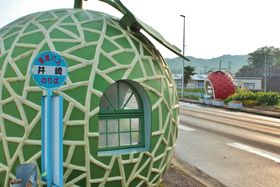 �����`����A���o�X����I�|���̂������ߊό��X�|�b�g5�I�̋L���T���l�C��