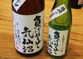 �����͂��̎�ŁI�u�����˂����C����v�̂����Ƃ��X�֍s�����̋L���T���l�C��