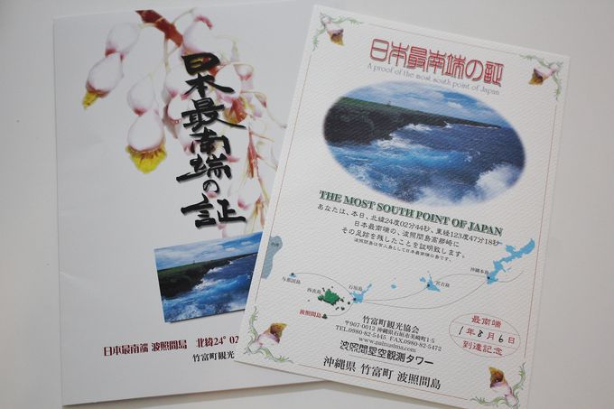 œ[ؖœ[̗X֋ǂv`FbN