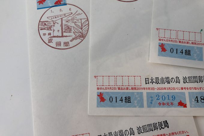 œ[ؖœ[̗X֋ǂv`FbN