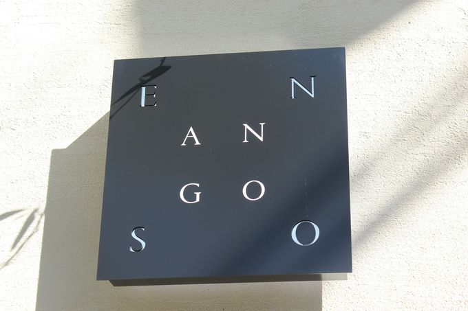 c|zeuENSO ANGO YAMATO Iv