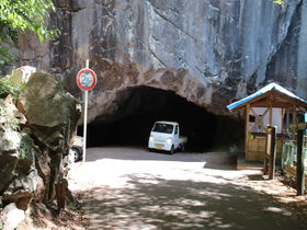 岡山に凄いトンネルがある！「羽山第二隧道」の圧倒的威圧感ッ！
