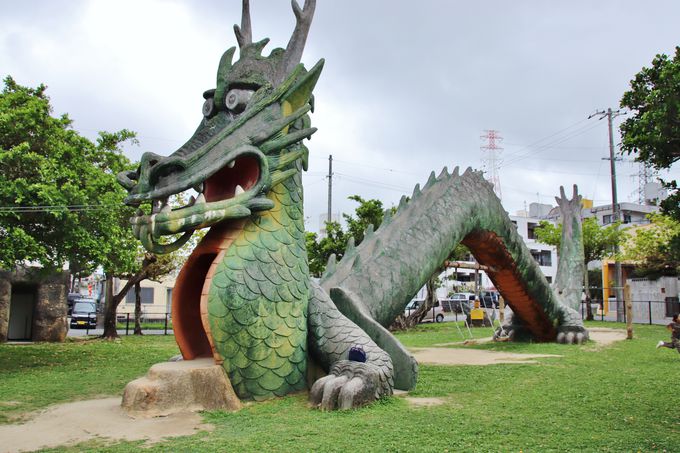 ドラゴンが住む公園