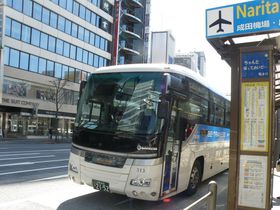 LCC旅行の強い味方！千円バス・THEアクセス成田で成田空港へ！
