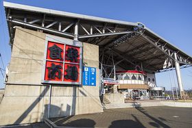 \o̐HނLxɎ葵uH̕ɁvI`\oHՎs`̋LTlC