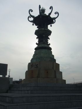 �����䗅�Q��̌��֌��E�ۋT(�l��)�̖��͂�������̋L���T���l�C��