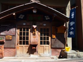 9箇所の外湯は宿泊客だけが味わえる”秘湯”〜長野・渋温泉（2）