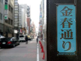 ���f�B�A�ł�����݁A����ɑ��Â��]�ˏ�I ���t�ʂ�̐��ƃp���[�̋L���T���l�C��