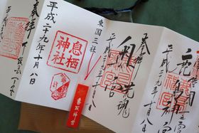 ֓̈ɐQIgCAOp[X|bguOЁv̋LTlC