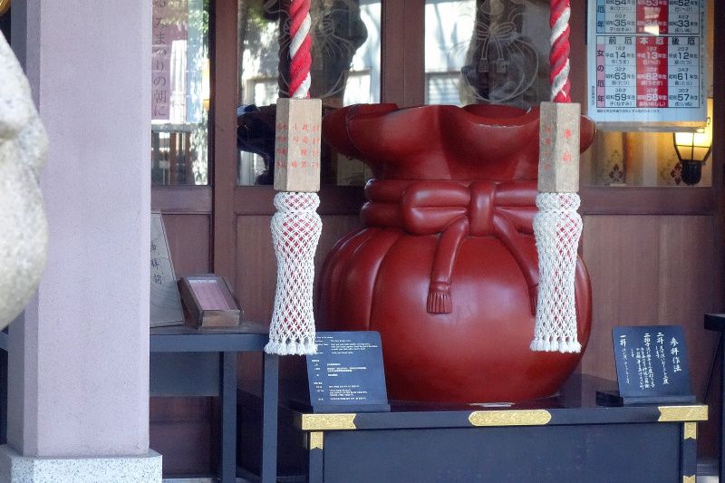 �����ɐ��E�a�C�����̂����v�u�咹�_�Ёv