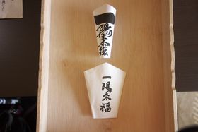 ^̃`X40IVhu{ƕv̈ztN̋LTlC