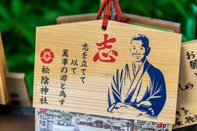 ����������߂Ȃ��ŁI���c�J�u���A�_�Ёv�͖���������p���X�|�̋L���T���l�C��