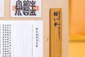 qォ́uv_ЂŊJ^Aт̃p[𒸂@̋LTlC