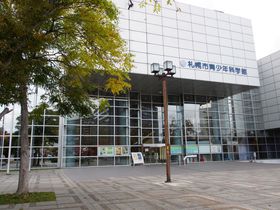 「札幌市青少年科学館」で童心に帰り、知的好奇心を満たそう！